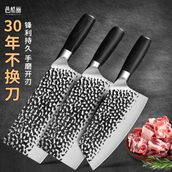 龍泉菜刀正品家用切菜刀廚師專用手工鍛打切片刀具廚房切肉斬骨刀