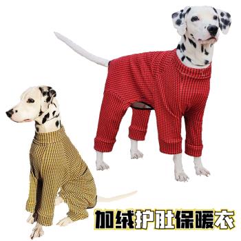 秋冬中大型犬狗狗加絨包護肚子防著涼保暖加厚紅黃千鳥格四腳衣服