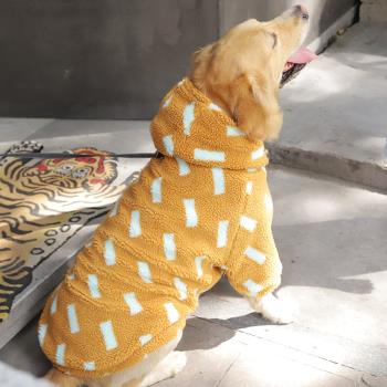 狗狗衣服冬裝金毛拉布拉多薩摩耶中型大型犬柯基秋冬款防掉毛冬季