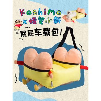 kashima x 蠟筆小新寵物車載包多功能冬季保暖貓狗窩外出安全座椅