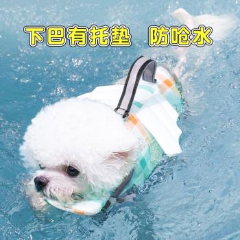 狗狗游泳衣夏天玩水用衣服泰迪比熊柯基金毛大中小型犬寵物救生衣