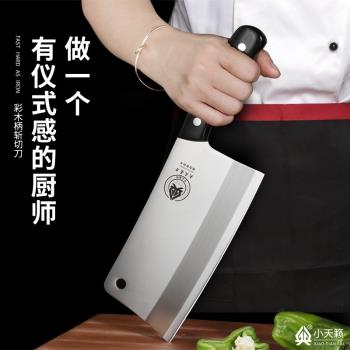 日本菜刀家用切片刀具廚房斬切刀砍骨刀廚師專用切肉刀女士切菜刀
