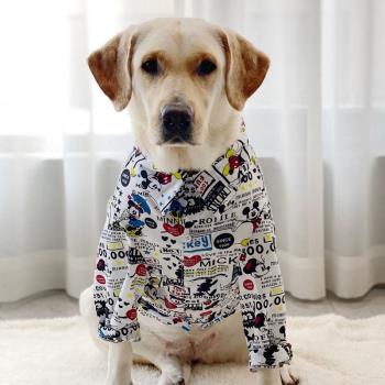 狗狗衣服大型犬潮春秋金毛拉布拉多衣服貓咪衣服防掉毛薩摩耶衣服