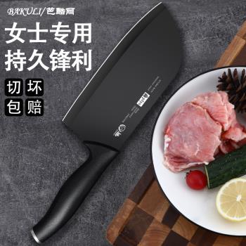 菜刀女士專用切肉刀具廚房家用德國不銹鋼超快鋒利小型切片廚師刀