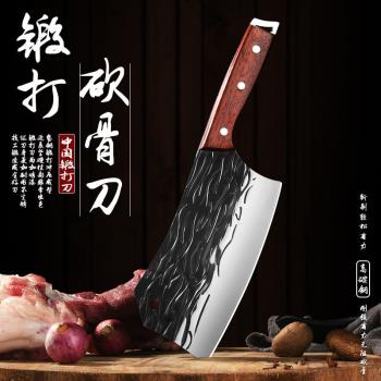 龍泉菜刀家用手工鍛打切片刀廚師專用切菜刀超快鋒利砍骨刀具廚房