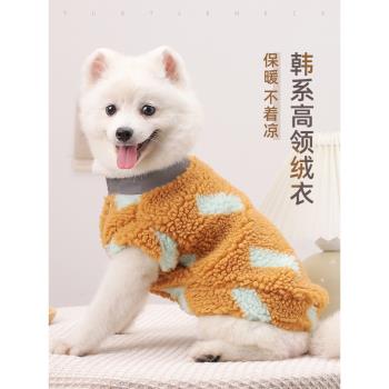 小狗狗衣服冬天的柯基泰迪博美中型小型犬春季秋季背心寵物春秋裝