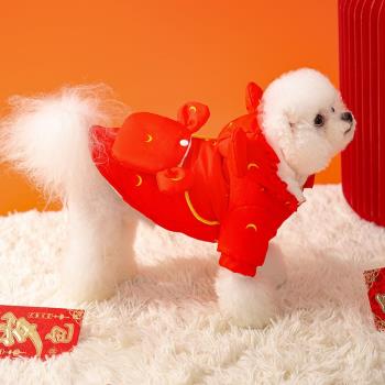 可愛喜慶狗狗衣服帶挎包新年加厚保暖貓咪拜年服寵物比熊兩腳冬款