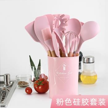 粉色矽膠鏟廚具套裝油刷打蛋器食物夾漏鏟用品淡粉色不粘鍋鏟廚房