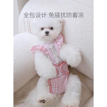 格子狗狗生理褲女狗姨媽褲月經期衛生巾防交配神器泰迪母狗小型犬