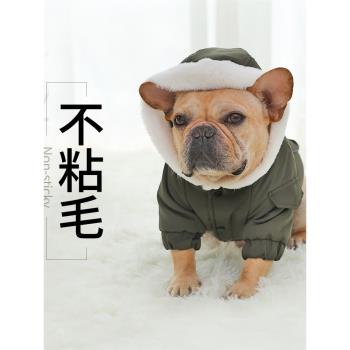 狗狗衣服法斗巴哥冬季新年棉衣斗牛寵物冬天加厚中型柯基犬秋冬裝