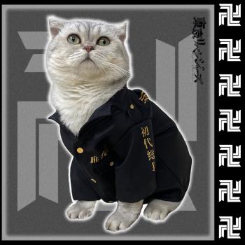 東京卍復仇者寵物貓衣服佐野萬次郎cos外套小狗初代總長服飾用品