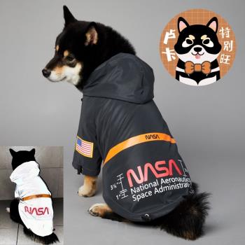 盧卡家新款NASA黑色反光宇航服雨衣大型犬防風防水寵物狗狗沖鋒衣