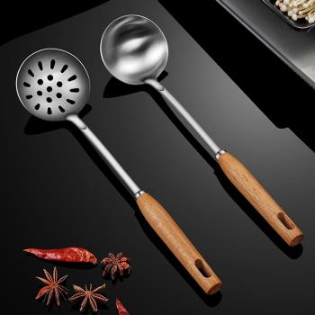木柄湯勺漏勺火鍋勺不銹鋼加厚防燙家用盛湯小號廚具兩件套勺子