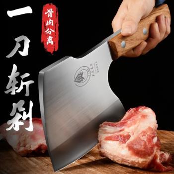 砍骨頭專用刀加厚斧頭砍骨刀家用斬骨刀屠夫專業商用剁骨刀具廚房