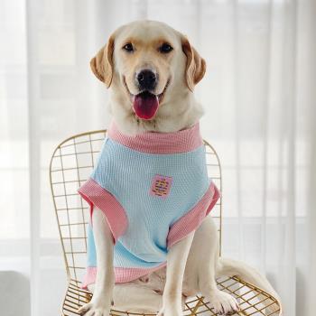 狗狗衣服大型犬夏季薄款拉布拉多金毛衣服大狗寵物無袖薄款衣服