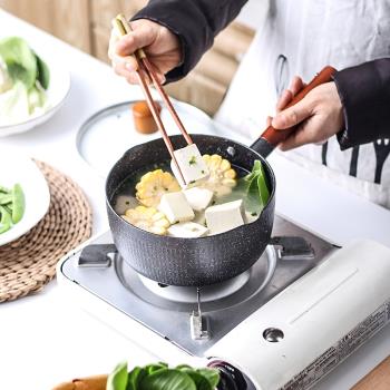 日式雪平鍋麥飯石不粘鍋奶鍋寶寶輔食鍋家用泡面小湯鍋電磁爐通用