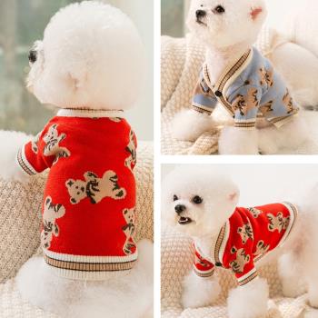寵物貓咪狗狗衣服新年喜慶小型犬比熊博美泰迪毛衣開衫秋冬季春裝