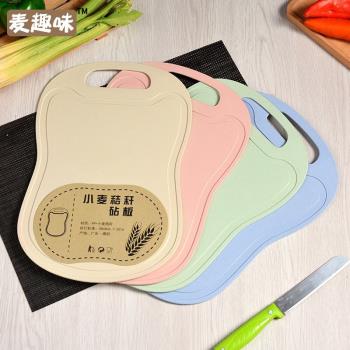 切菜板家用小麥秸稈新款創意水果砧板廚房菜板塑料PP切菜板禮品
