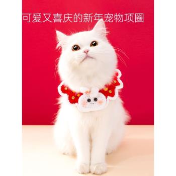 嬉皮狗新年喜慶小貓咪項圈手工編織寵物小貓幼貓圍脖針織裝飾項鏈
