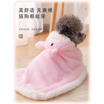 寵物狗狗衣服秋冬裝保暖加厚披風睡袍棉衣泰迪睡覺毯子冬季小被子