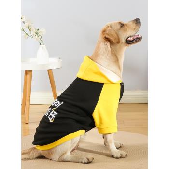 大狗狗衣服秋冬裝金毛拉布拉多邊牧薩摩耶柴犬中型大型犬冬季保暖