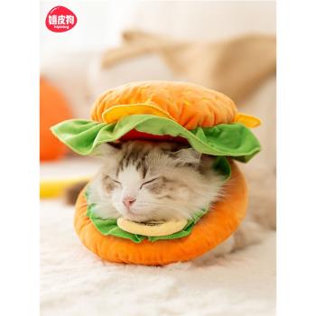 可愛漢堡頭套小貓咪春秋布偶貓藍貓幼貓貓寵物秋冬網紅寵物帽子