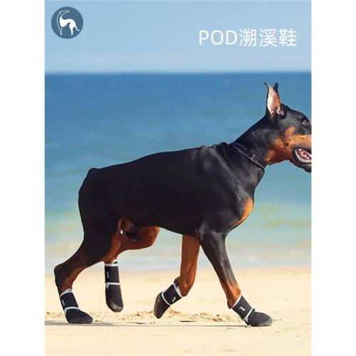 簡泊pod寵物狗鞋子防水寵物運動泰迪金毛腳套小中大型犬防臟反光