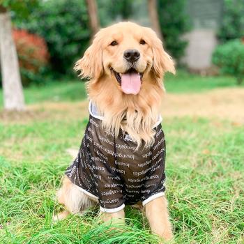 狗狗衣服防曬服夏季薄款金毛邊牧夏天透氣戶外衣寵物中大型犬夏裝