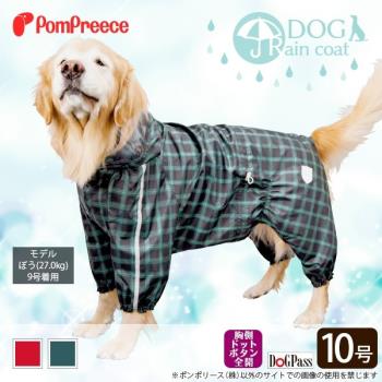 【POMPREECE】寵物雨衣中大型狗薩摩金毛邊境四腳雨衣包裹嚴防水