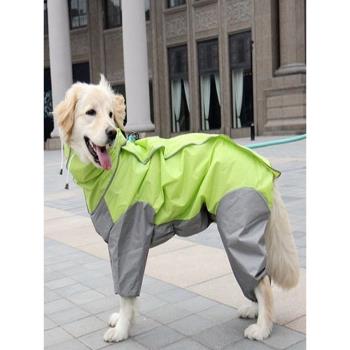 寵物狗狗雨衣大型犬金毛薩摩阿拉斯加防水四腳狗狗雨服雨披專用