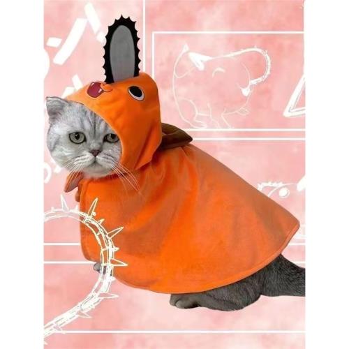 電鋸人寵物狗狗衣服夏天搞怪啵奇披風貓咪cos波奇塔泰迪小狗斗蓬