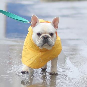 網紅狗狗雨衣寵物四腳防水服春夏薄款時尚連體狗衣服法鬥泰迪雨披