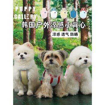 韓國puppygallery撞色狗狗涼感背心夏季薄款寵物貓衣服大中小型犬