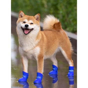 寵物狗狗鞋子泰迪柴犬中小型犬寵物腳套雨鞋防水防掉雨鞋