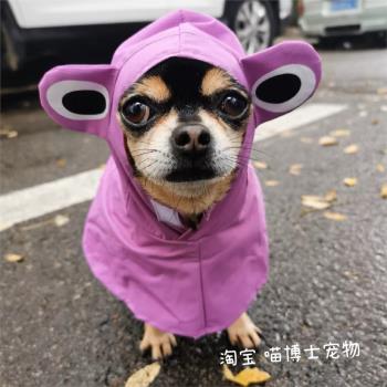 狗狗衣服寵物雨衣大口袋可愛防水雙層雨披泰迪比熊胖狗法斗柯基貓