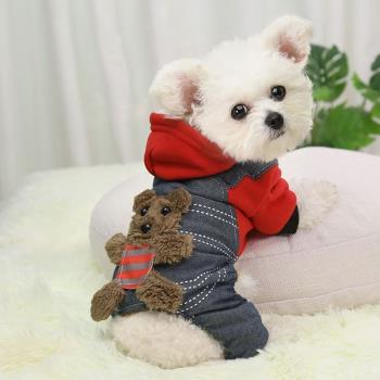 狗狗衣服秋冬季加厚保暖加厚棉衣泰迪博美比熊中小型犬寵物四腳衣