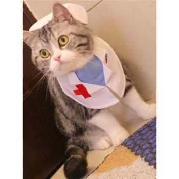 白色寵物醫生服貓大夫貓咪變身裝披肩圍脖帽子套裝成幼貓衣服可愛