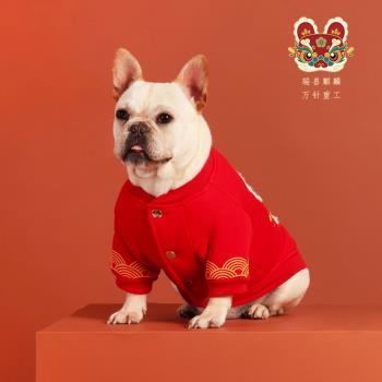 狗狗新年衣服冬季加絨巴哥法鬥衣服拜年服過年喜慶紅色秋冬裝棉衣