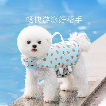 寵物救生衣夏天狗狗浮力衣中小型犬比熊泳衣柴犬金毛杜賓游泳衣