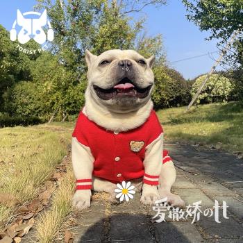 TT 狗狗衣服帥氣棒球服毛衣雪納瑞法鬥比熊小型犬寵物開衫兩腳衣