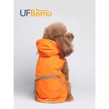UFBemo寵物衣服金毛泰迪狗狗防風防水可收納風衣大中小型犬外套