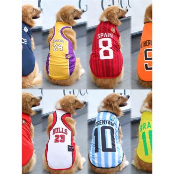 春夏大中小型犬金毛薩摩狗狗貓咪寵物網眼背心世界杯籃球衣服用品