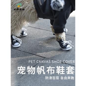 比熊狗狗鞋子小型犬四季防掉防滑遛狗鞋小狗透氣防臟帆布軟底球鞋