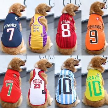 狗狗衣服寵物網眼背心春夏大中小型犬金毛薩摩貓咪世界杯籃球衣服