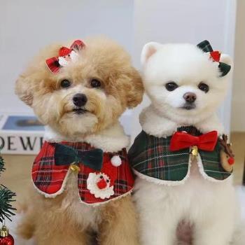 狗狗衣服秋冬寵物聖誕新年貓咪披肩圍脖圍巾泰迪比熊披風發夾披肩