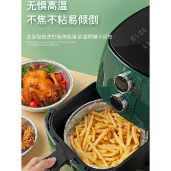 空氣炸鍋專用紙錫紙盤盒燒烤箱烘焙錫箔碗家用硅吸油紙食品級食物