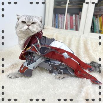 原神cos達達利亞鴨寵物衣服貓咪愚人眾公子服飾遊戲狗提款機裝扮