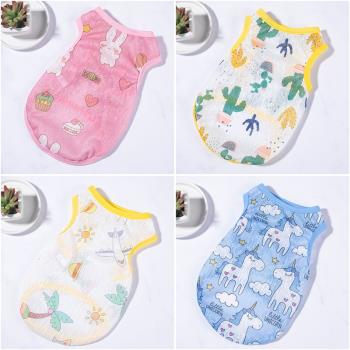 小狗狗衣服防曬背心薄款夏天泰迪比熊博美小型幼犬貓咪寵物夏T恤