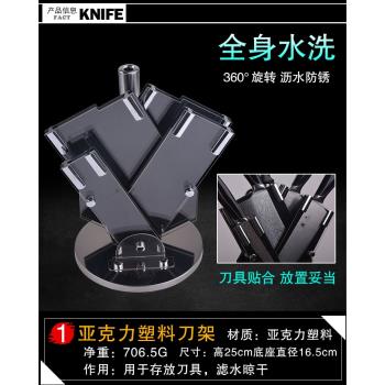 刀架廚房用品多功能刀具收納架菜刀刀座木質收納架塑膠收納架家用