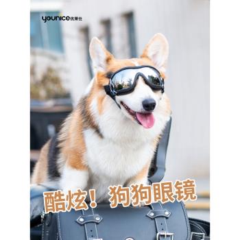 狗狗眼鏡寵物墨鏡護目鏡太陽鏡柯基比熊雪納瑞摩托騎行專用防風鏡